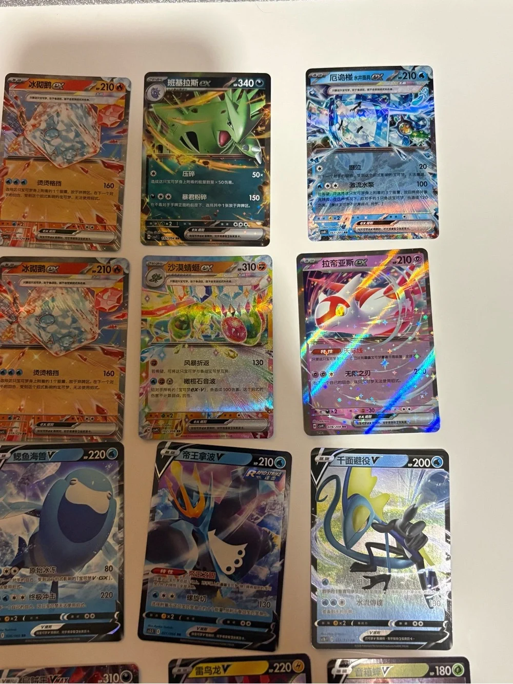 Pokemon Card Lot (23)- All  V/VMAX/ EX!